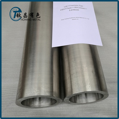 寶雞鈦管 寶雞鈦管